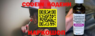 спайс Славгород