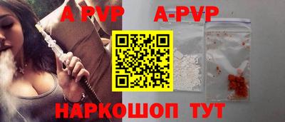 спайс Славгород
