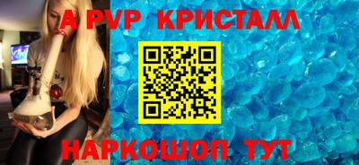 марки nbome Сланцы