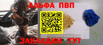 спайс Славгород