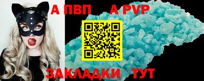 марки nbome Сланцы