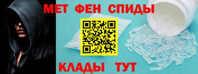 спайс Славгород