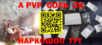 кокаин колумбия Славянск-на-Кубани