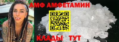 спайс Славгород