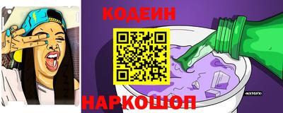 марки nbome Сланцы