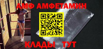 спайс Славгород