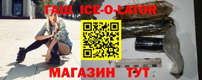 кокаин колумбия Славянск-на-Кубани