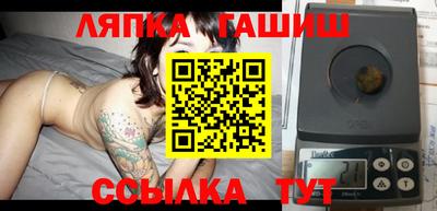 марки nbome Сланцы