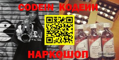 спайс Славгород