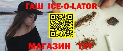 марки nbome Сланцы