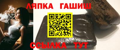 спайс Славгород