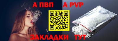 марки nbome Сланцы