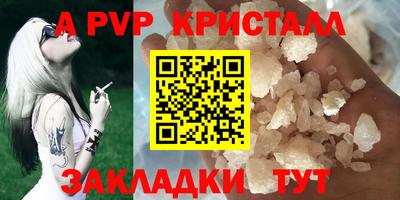 марки nbome Сланцы
