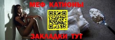 спайс Славгород