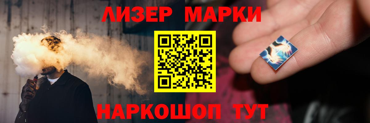 LSD-25 экстази кислота    как зайти  Усть-Кут  Вход с VPN  LSD-25 экстази ecstasy 