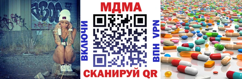 где можно купить наркотик  omg tor  MDMA Molly  Усть-Кут 