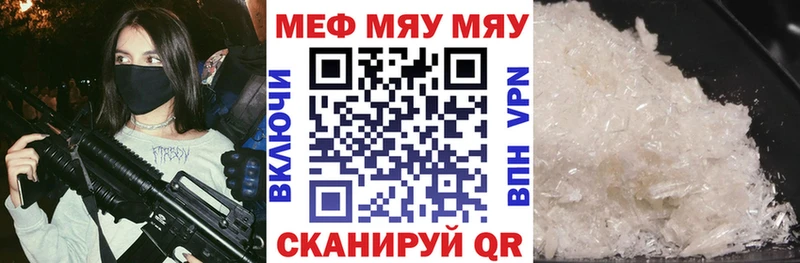 закладки  Усть-Кут  МЕФ 4 MMC 