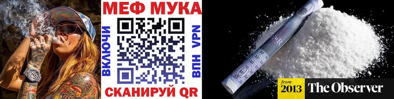МЕФ  Усть-Кут