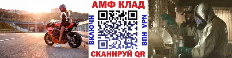OMG ССЫЛКА  Усть-Кут  Первитин Декстрометамфетамин 99.9% 