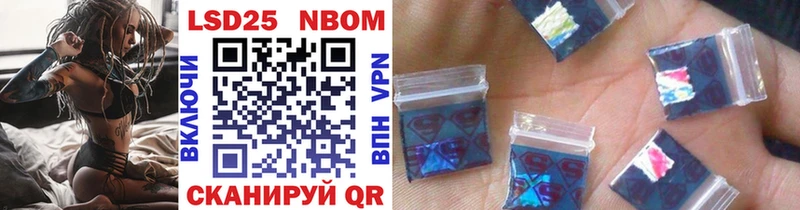 купить наркотики сайты  Усть-Кут  Марки NBOMe 1,8мг 