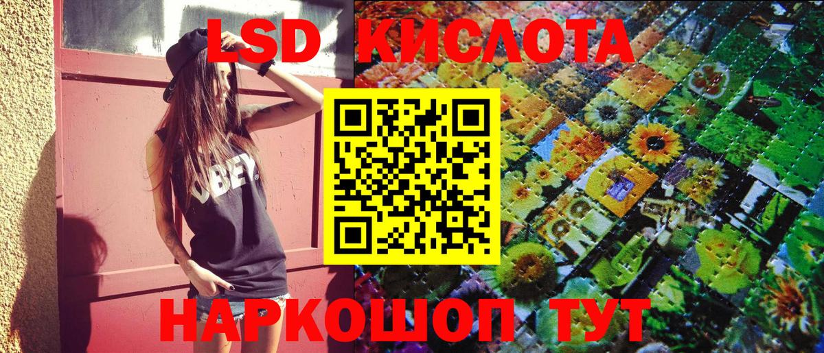 Марки NBOMe  Вход с VPN  Марки 25I-NBOMe 1500мкг  Усть-Кут  Марки 25I-NBOMe 1500мкг 
