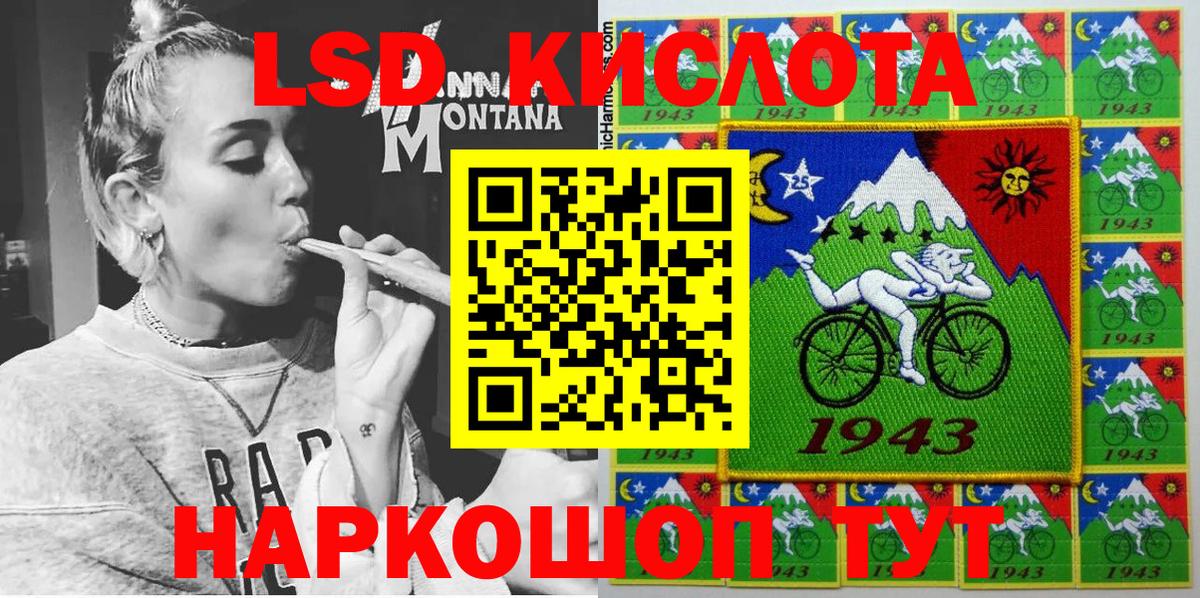 Марки NBOMe 1,5мг Усть-Кут