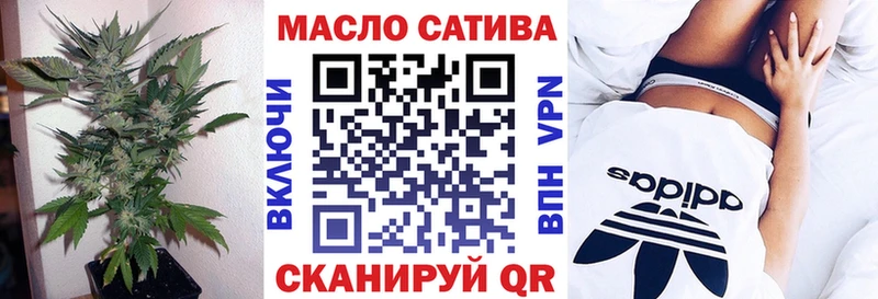ТГК жижа  Усть-Кут 