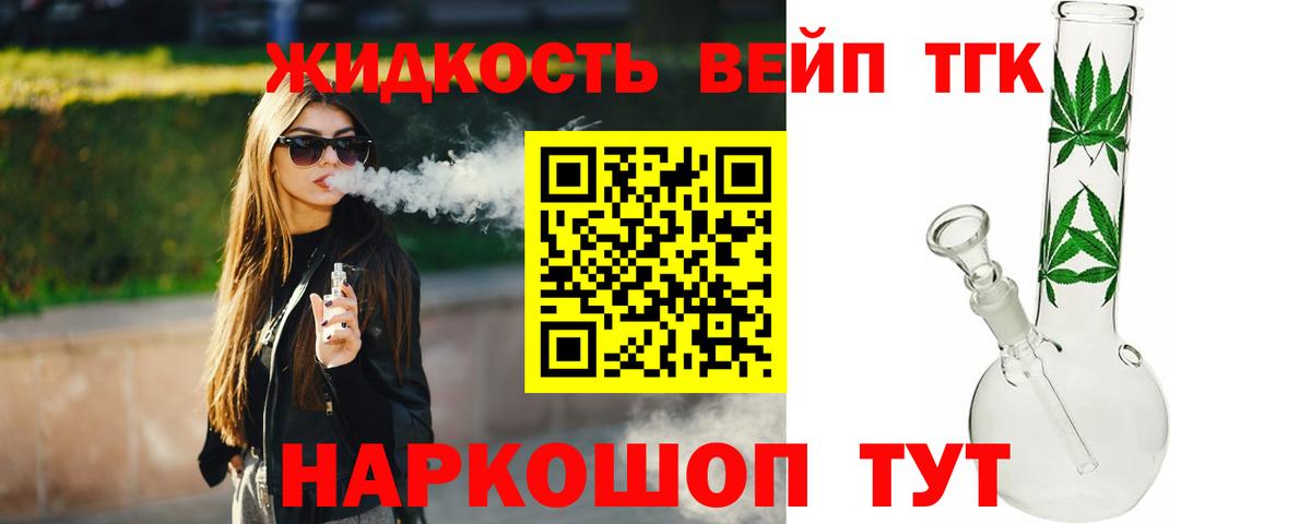 Усть-Кут  ТГК Wax  Вход с VPN  ТГК Wax 