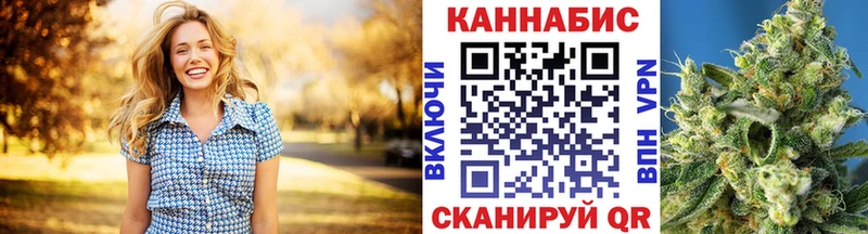 Бошки Шишки сатива  Усть-Кут 