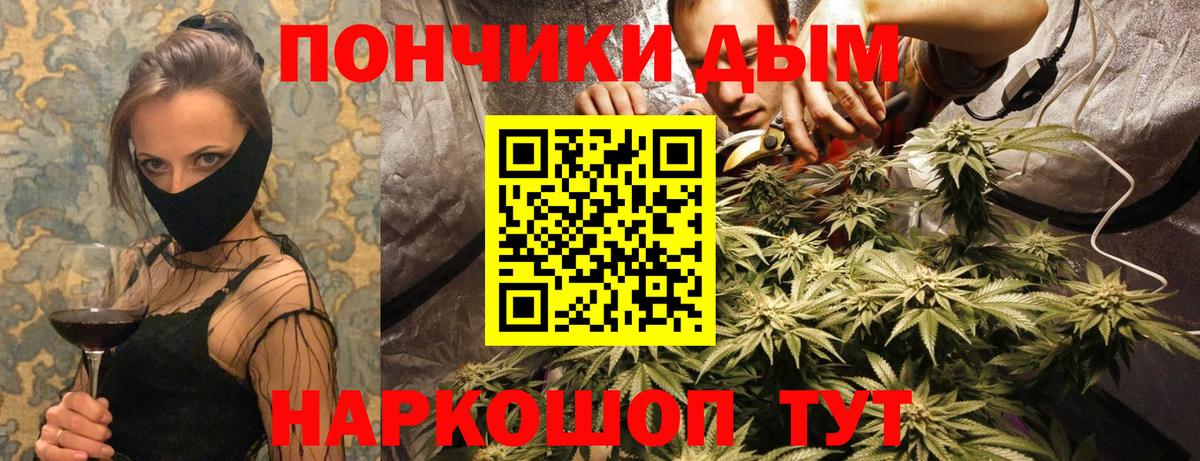 Усть-Кут  Бошки Шишки White Widow  Бошки Шишки конопля  Вход с VPN  Бошки Шишки индика 